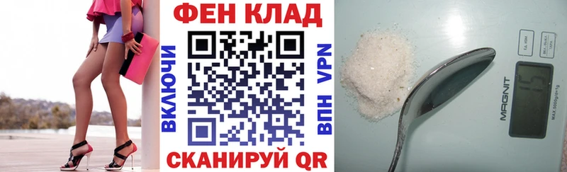 продажа наркотиков  Нея  АМФ Premium 