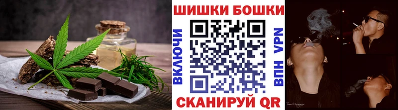Canna-Cookies конопля  Нея 