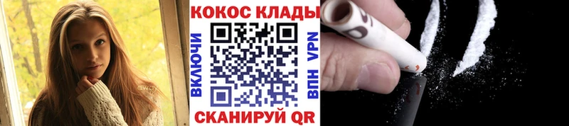 Cocaine Эквадор  Нея 