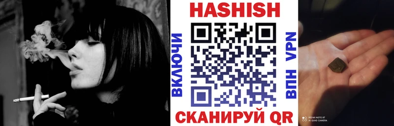 гидра ссылки продажа наркотиков Нея маркетплейс какой сайт Гашиш VHQ