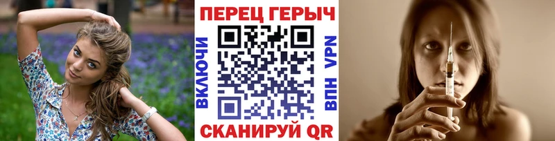 shop какой сайт купить наркотик Нея ГЕРОИН белый