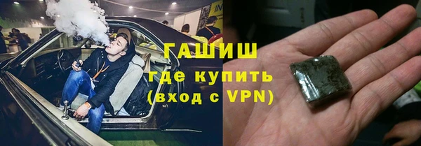 ALPHA PVP Аркадак