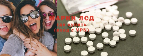 ALPHA-PVP Арсеньев
