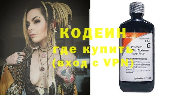 ALPHA-PVP Арсеньев