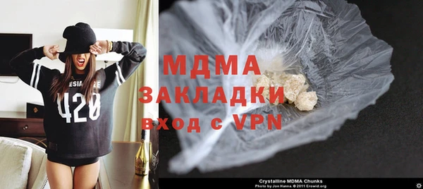ALPHA PVP Аркадак