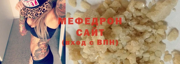 ALPHA-PVP Арсеньев
