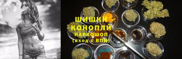 мефедрон мука Армянск