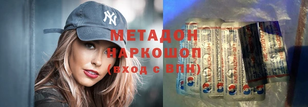 мефедрон мука Армянск