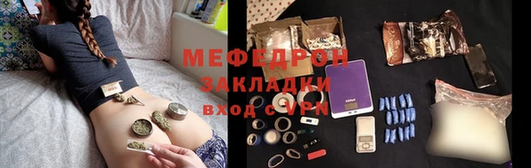 ALPHA PVP Аркадак