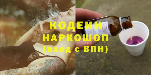 мефедрон мука Армянск
