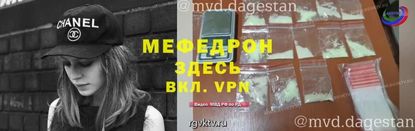 ALPHA-PVP Арсеньев