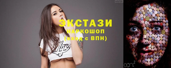 мефедрон мука Армянск