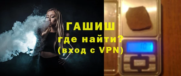 мефедрон мука Армянск