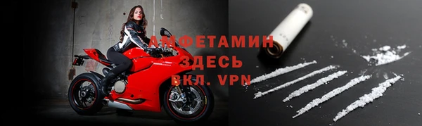 мефедрон мука Армянск