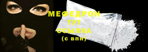 мефедрон мука Армянск