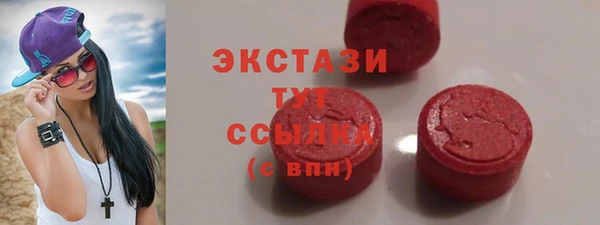 ALPHA-PVP Арсеньев