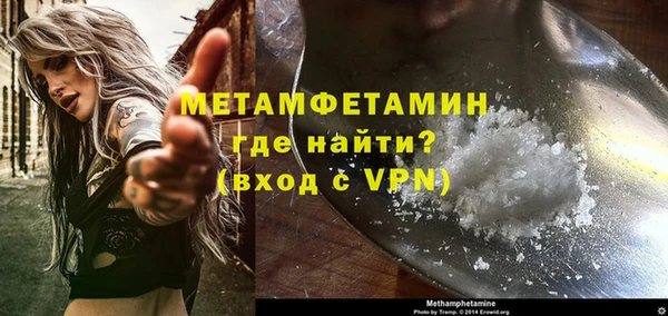 мефедрон мука Армянск