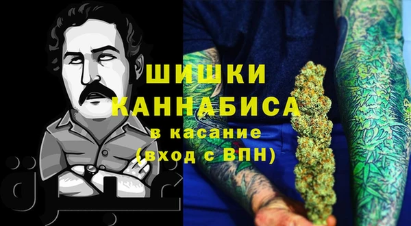 ALPHA PVP Аркадак