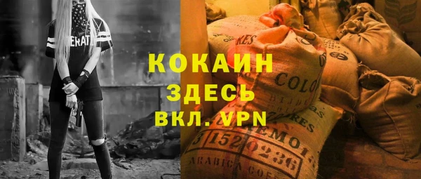 мефедрон мука Армянск