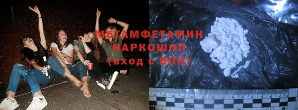 мефедрон мука Армянск