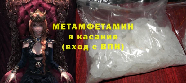 ALPHA PVP Аркадак