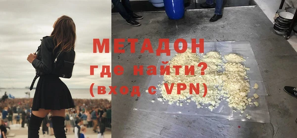 ALPHA-PVP Арсеньев