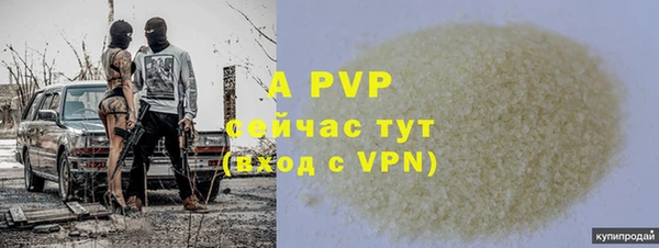 ALPHA PVP Аркадак