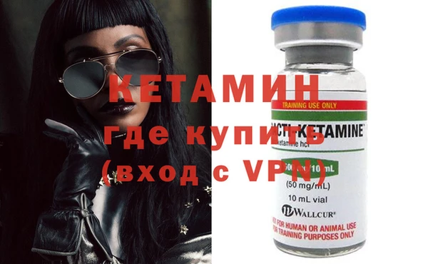 ALPHA-PVP Арсеньев