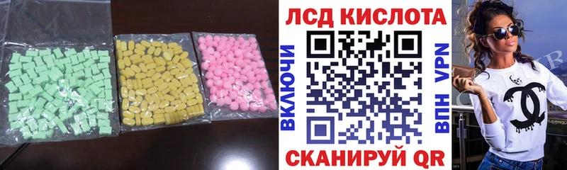 Лсд 25 экстази кислота  кракен сайт  Нея 
