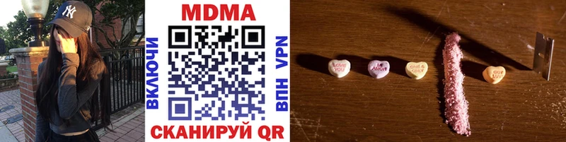 MDMA Molly  как найти   Нея 