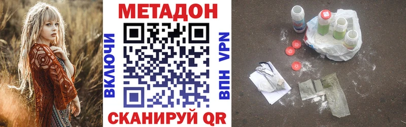 гидра сайт  Нея  Метадон мёд 