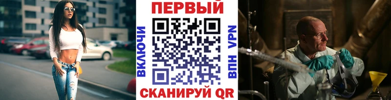 Первитин мет  Нея 