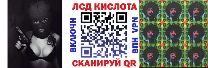 мега ТОР  Нея  Марки 25I-NBOMe 1500мкг 